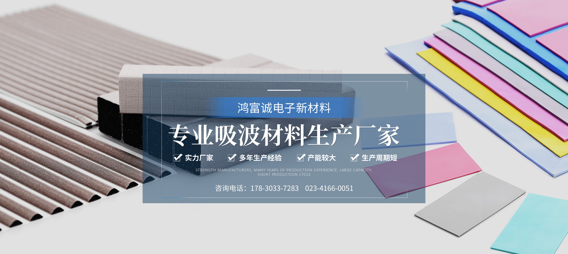 香蕉视频在线免费看生產